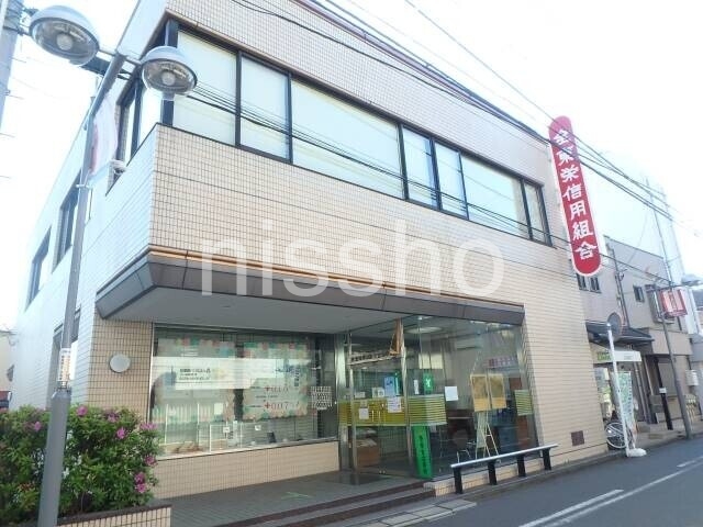 銀行　全東栄信用組合東長崎支店（銀行）まで267m