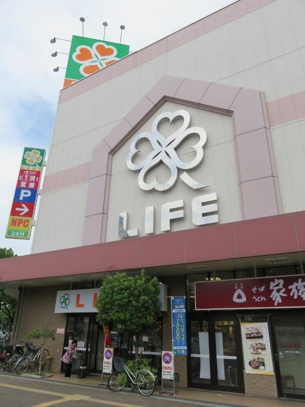スーパー　ライフ神戸駅前店（スーパー）まで284m