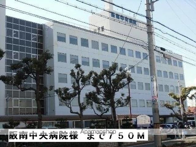 病院　阪南中央病院様（病院）まで750m