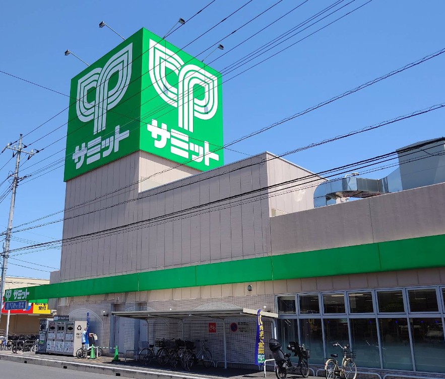 スーパー　サミットストア川口青木店（スーパー）まで680m