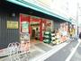 スーパー　まいばすけっと 本郷2丁目店（スーパー）まで564m