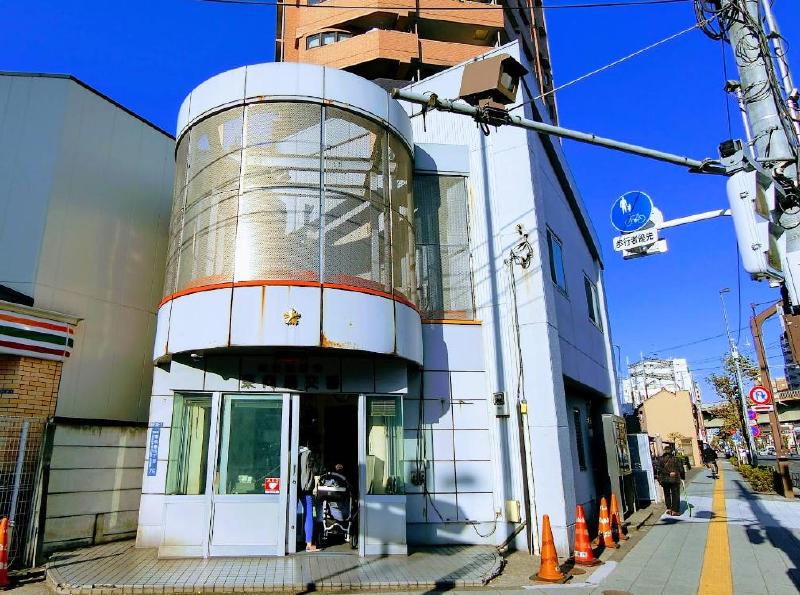 警察署・交番　向島警察署 東向島交番（警察署・交番）まで450m