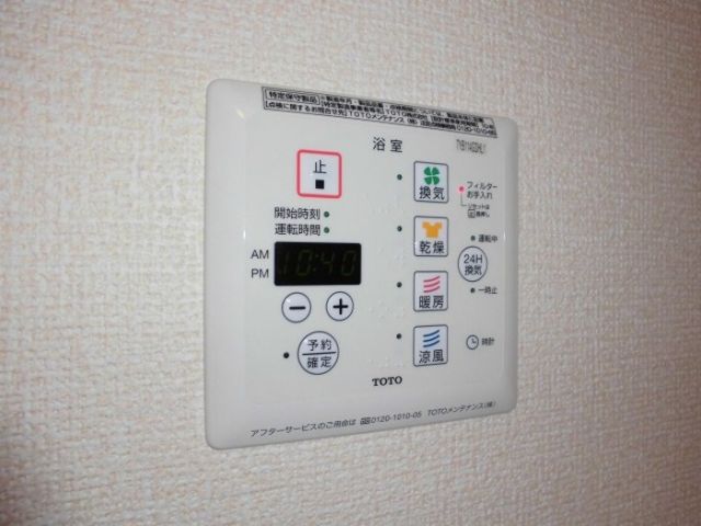 その他設備