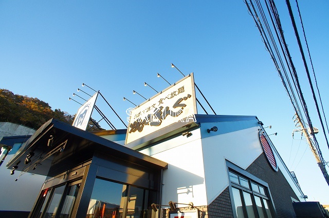 飲食店　焼肉きんぐ 金沢八景店（飲食店）まで977m