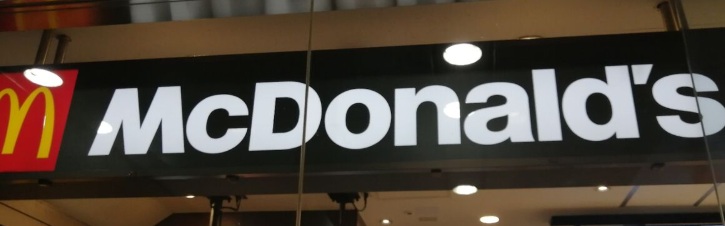 飲食店　マクドナルド（飲食店）まで69m