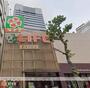 スーパー　ライフ　東五反田店（スーパー）まで1029m