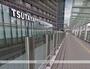 その他　TSUTAYA 大崎駅前店（その他）まで1331m