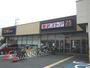 スーパー　東武ストア船橋法典店（スーパー）まで1000m