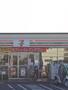 コンビニ　セブンイレブン 船橋西習志野4丁目店（コンビニ）まで606m