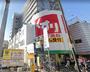ドラックストア　スギ薬局岸里店（ドラッグストア）まで565m