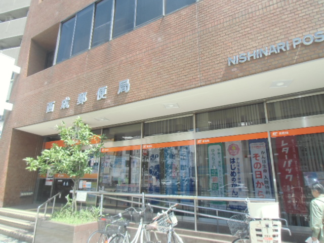 郵便局　西成郵便局（郵便局）まで686m