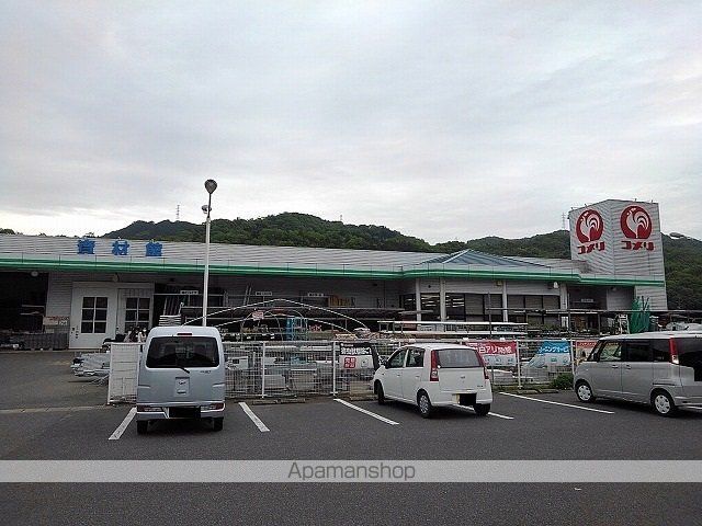 ホームセンター　コメリ御調店（ホームセンター）まで130m
