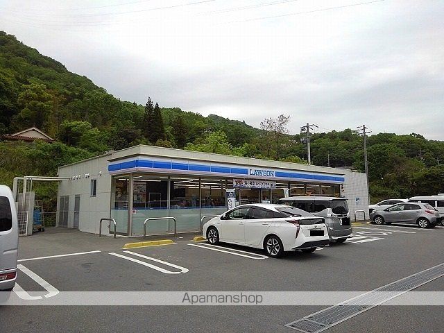 コンビニ　ローソン尾道北インター店（コンビニ）まで550m