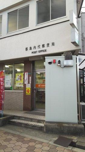 地下鉄谷町線 野江内代駅 徒歩5分 7階建 築5年の周辺写真