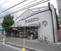 スーパー　フレスコ 桃山南口店（スーパー）まで290m