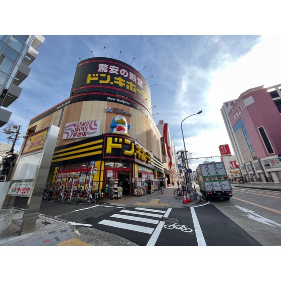 ショッピングセンター　ドン・キホーテ今池店（ショッピングセンター）まで650m