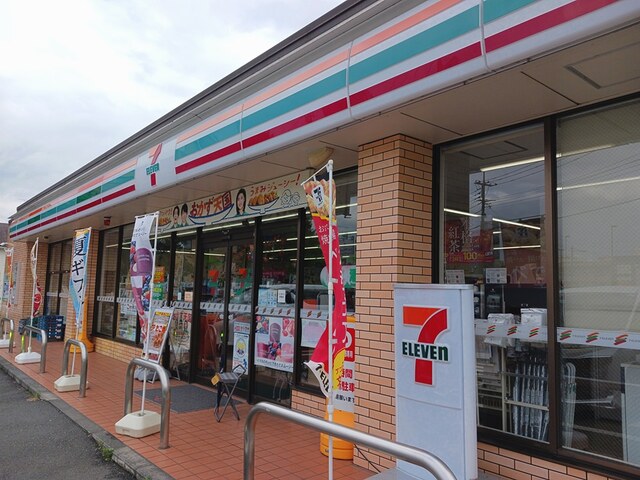 コンビニ　セブンイレブン（コンビニ）まで279m