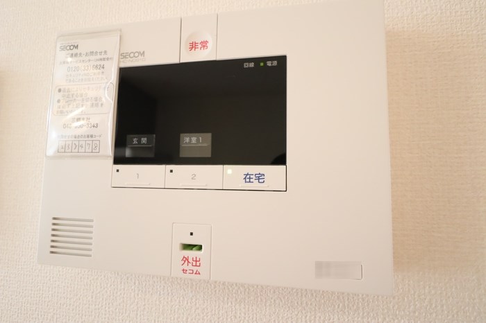 セキュリティ