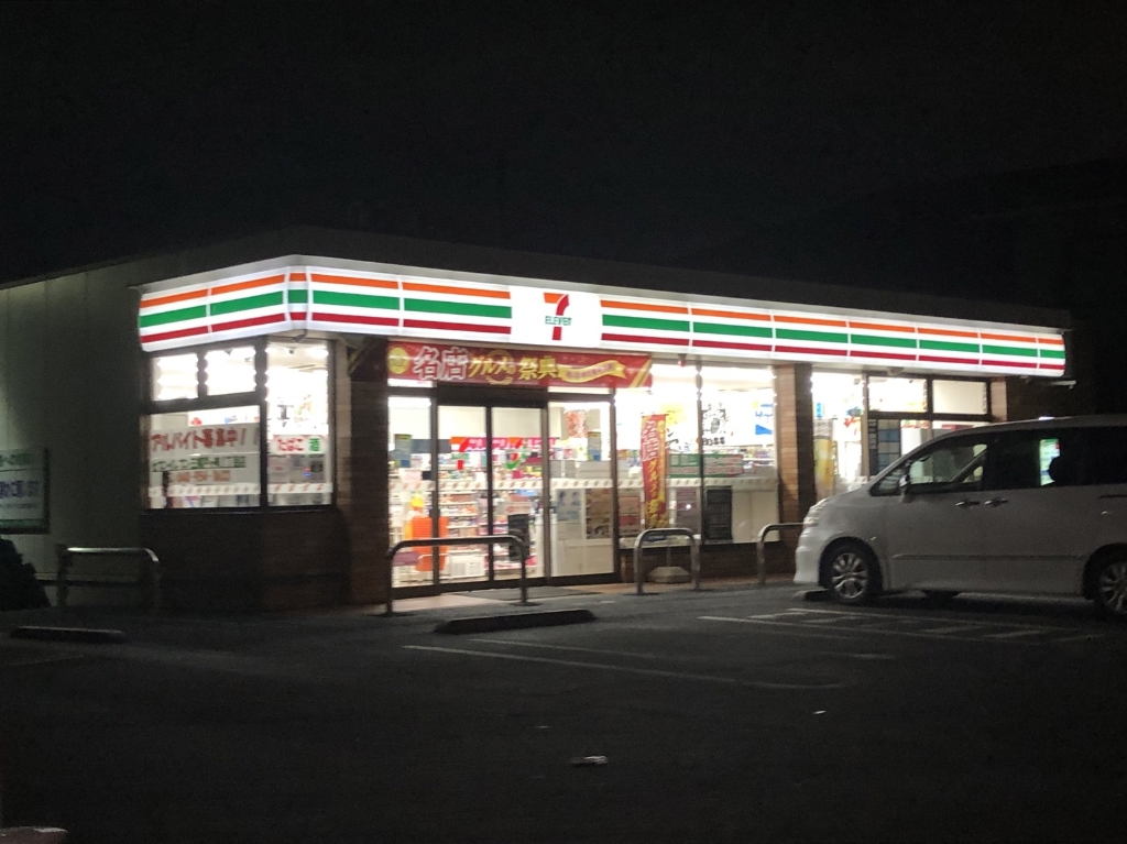 コンビニ　セブンイレブン 三郷戸ヶ崎１丁目店（コンビニ）まで851m