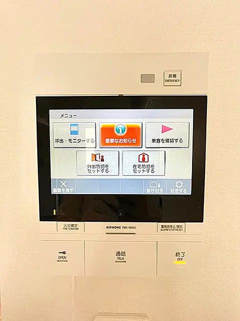セキュリティ