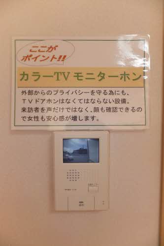 セキュリティ　上の階の写真です。