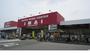 ホームセンター　スーパーホームセンターいない松江春日店（ホームセンター）まで824m