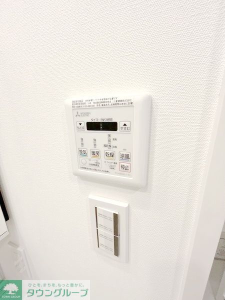 その他設備　設備