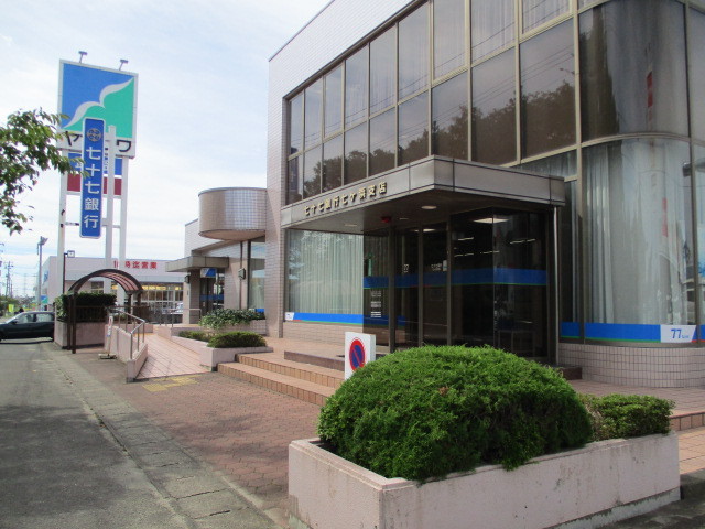 銀行　七十七銀行七ヶ浜支店（銀行）まで850m