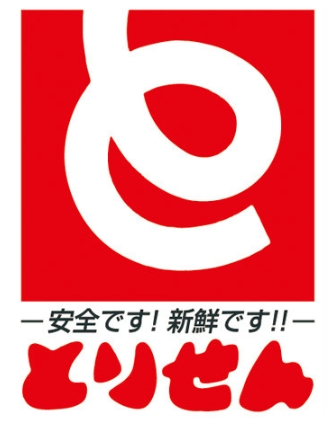 スーパー　とりせん美しが丘店（スーパー）まで1606m