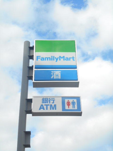 コンビニ　ファミリーマート板橋高島平団地前店（コンビニ）まで93m