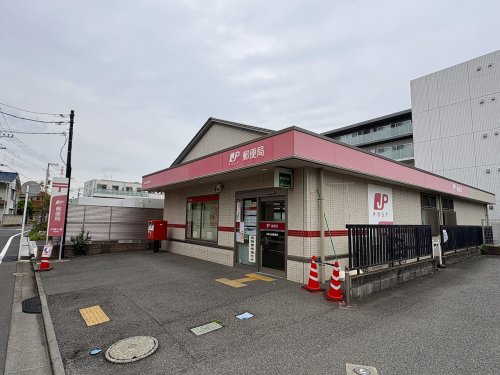 郵便局　川崎小倉郵便局（郵便局）まで616m