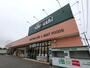 スーパー　業務スーパー大網永田店（スーパー）まで1422m