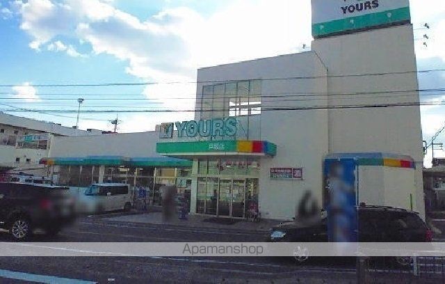 ショッピングセンター　ユアーズ　戸坂店（ショッピングセンター）まで1000m
