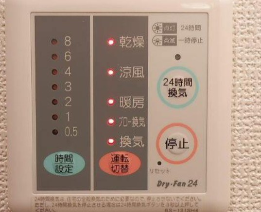 その他設備　※別部屋参考写真