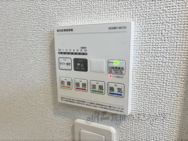 その他設備　浴室乾燥機