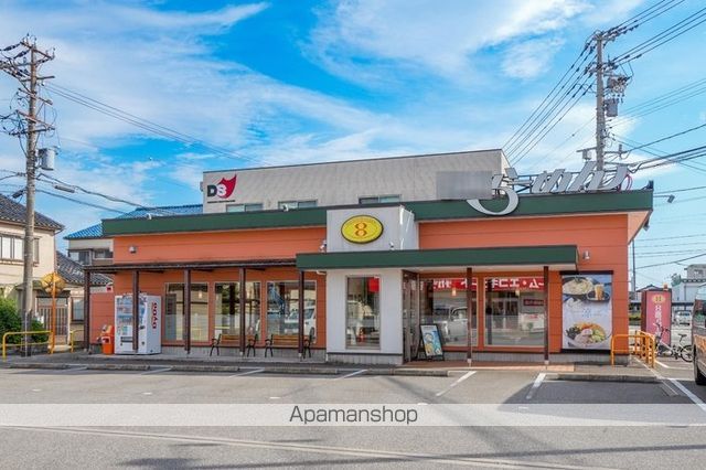 その他　８番らーめん奥田店（その他）まで700m