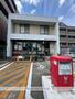 郵便局　日進赤池郵便局（郵便局）まで3001m