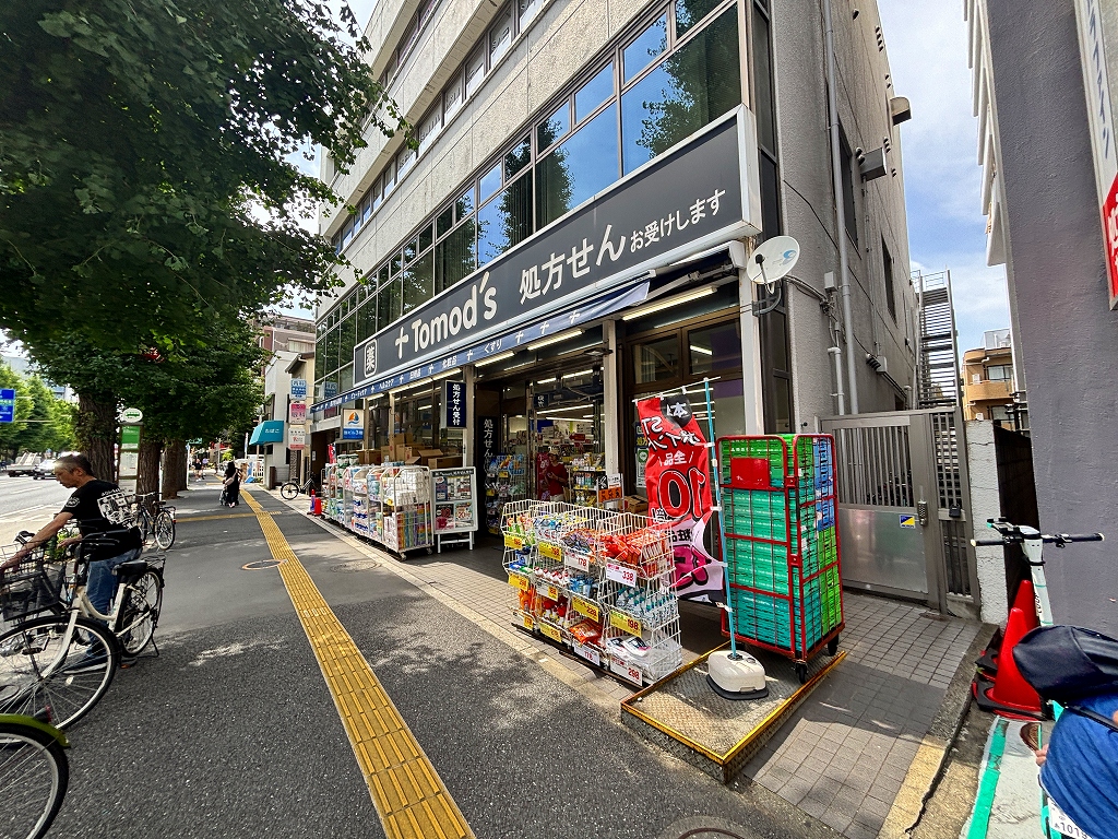 ドラックストア　トモズ東高円寺店（ドラッグストア）まで619m