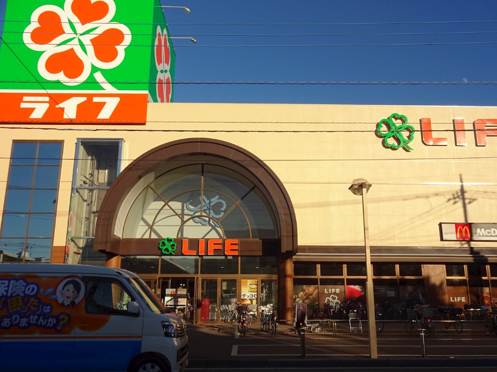 スーパー　ライフ 新座店（スーパー）まで731m