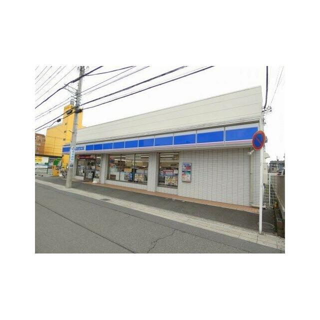 コンビニ　ローソン 海老名東柏ヶ谷二丁目店（コンビニ）まで937m