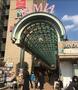 ショッピングセンター　飯田橋セントラルプラザラムラ（ショッピングセンター）まで1130m