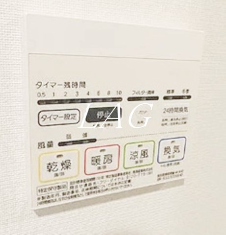 その他設備　浴室乾燥機です。