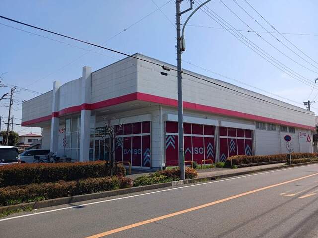 その他　ダイソー（その他）まで160m