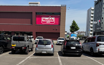 スーパー　マックスバリュ山鼻店（スーパー）まで714m