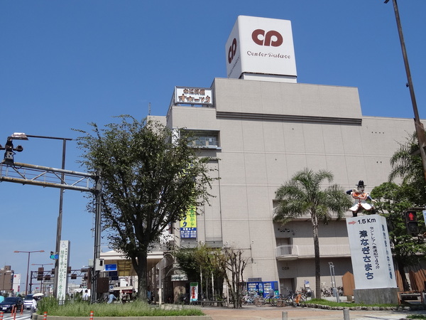 スーパー　マルヤスパレス店（スーパー）まで602m