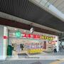 その他　スギ薬局天王寺店（その他）まで342m