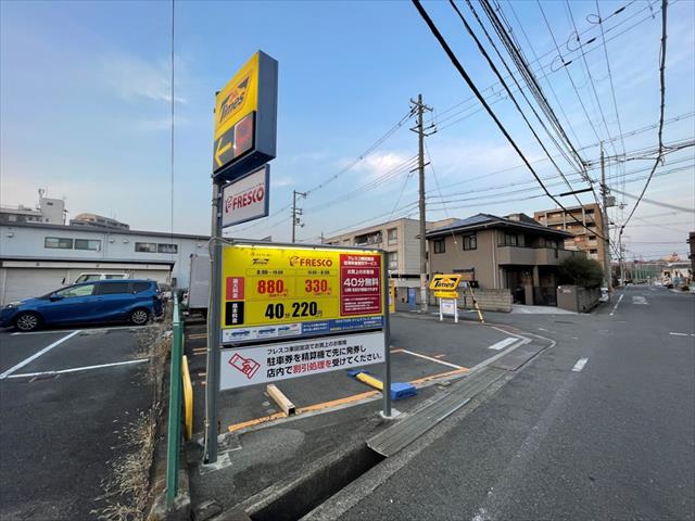 その他　タイムズ（その他）まで84m