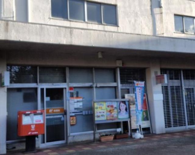 郵便局　相模原相武台団地郵便局（郵便局）まで881m