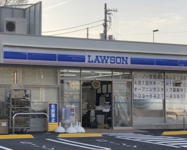 コンビニ　ローソン世田谷北烏山五丁目店（コンビニ）まで622m