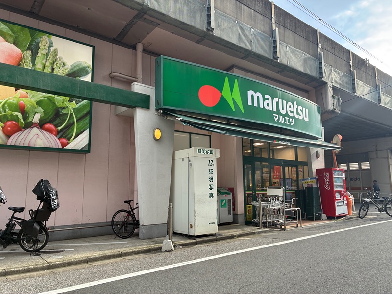 スーパー　マルエツ 両国亀沢店（スーパー）まで620m